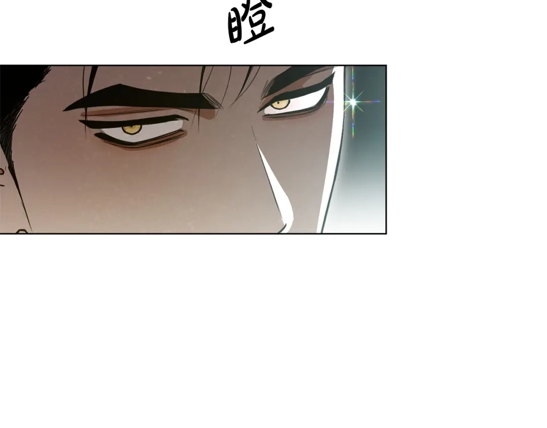 第45话别离开我-绝对阈-Bulgama+ Gyougyul（第24张）