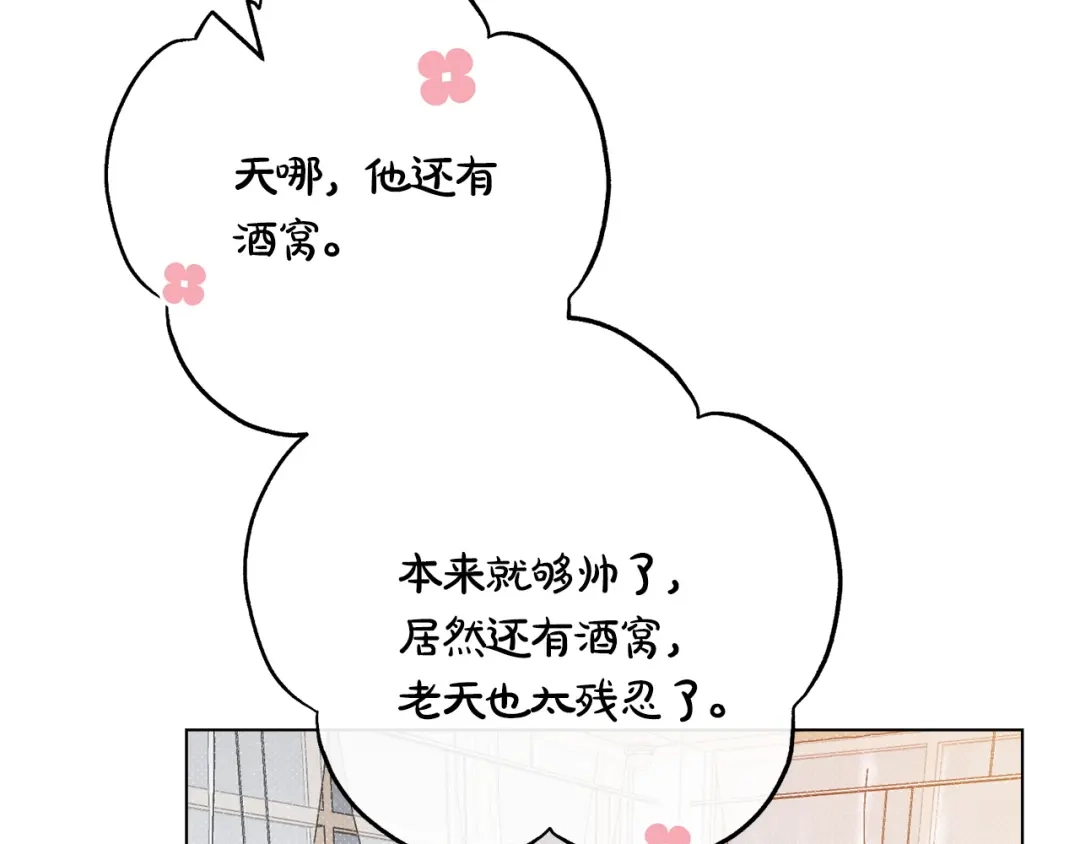 第45话别离开我-绝对阈-Bulgama+ Gyougyul（第19张）