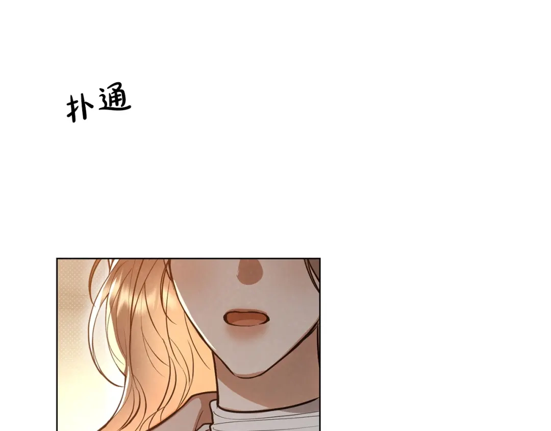 第46话暗算-绝对阈-Bulgama+ Gyougyul（第2张）