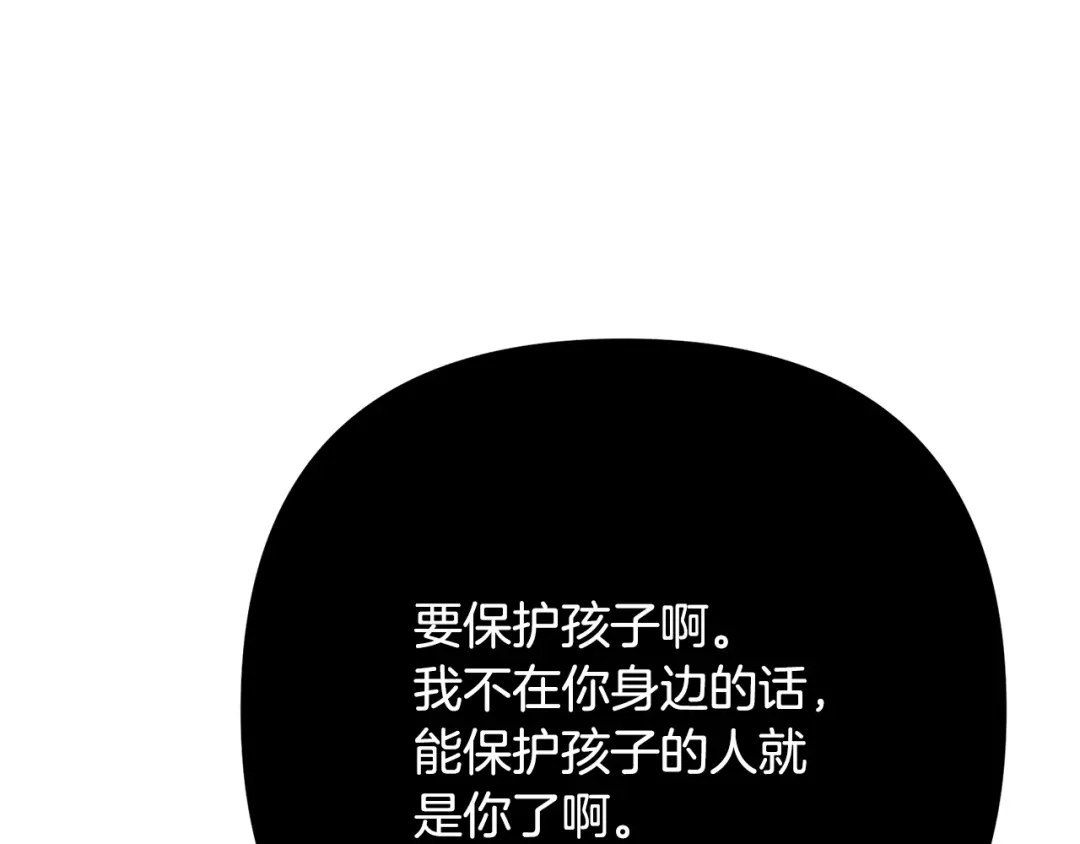 第46话暗算-绝对阈-Bulgama+ Gyougyul（第11张）