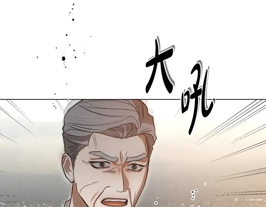 第48话怎么又受伤了-绝对阈-Bulgama+ Gyougyul（第14张）
