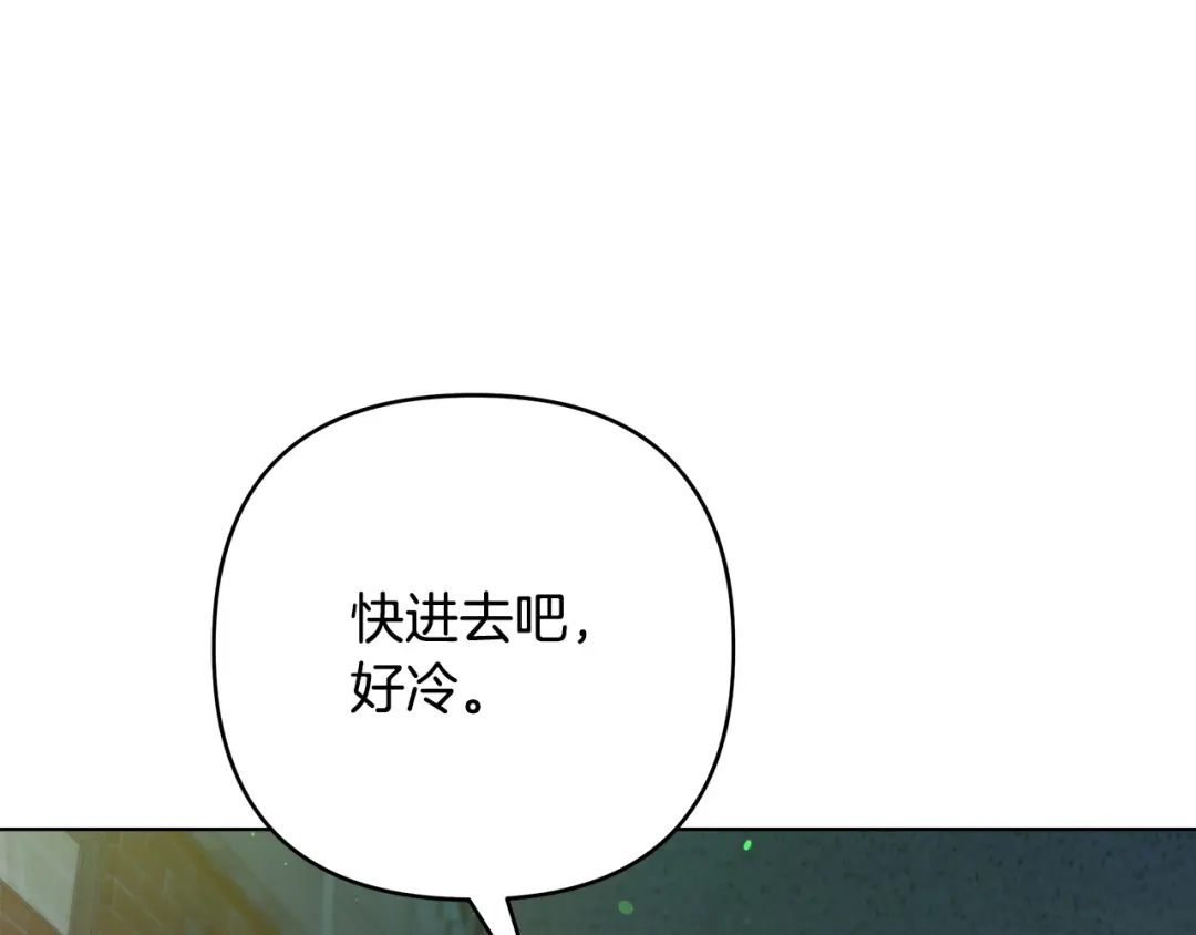 第4话完全不同的男人-绝对阈-Bulgama+ Gyougyul（第18张）