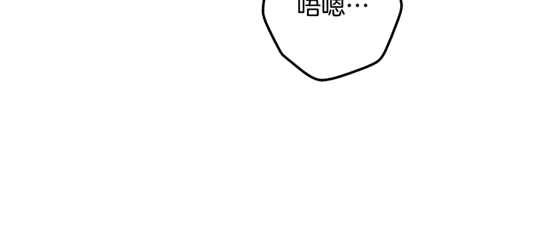 第4话完全不同的男人-绝对阈-Bulgama+ Gyougyul（第20张）