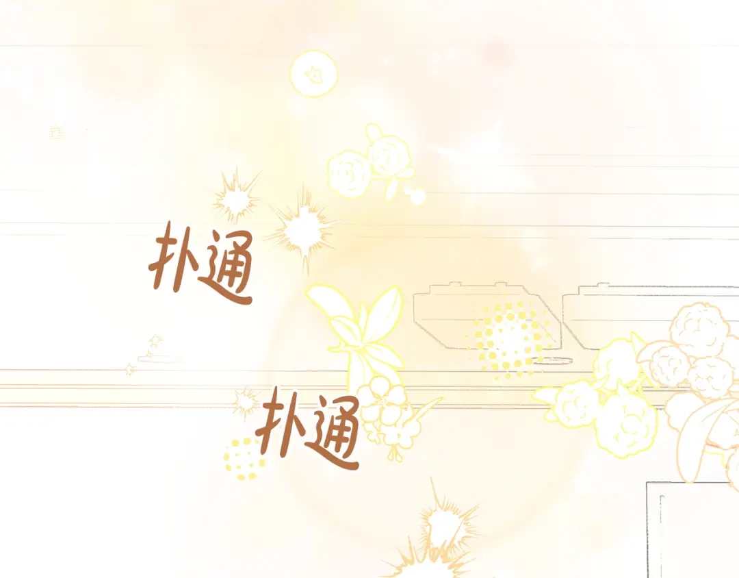 第51话情到浓时-绝对阈-Bulgama+ Gyougyul（第7张）