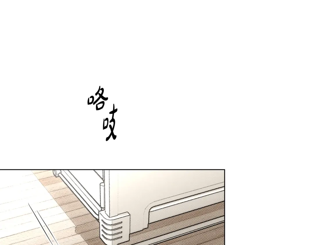 第52话直面内心-绝对阈-Bulgama+ Gyougyul（第5张）