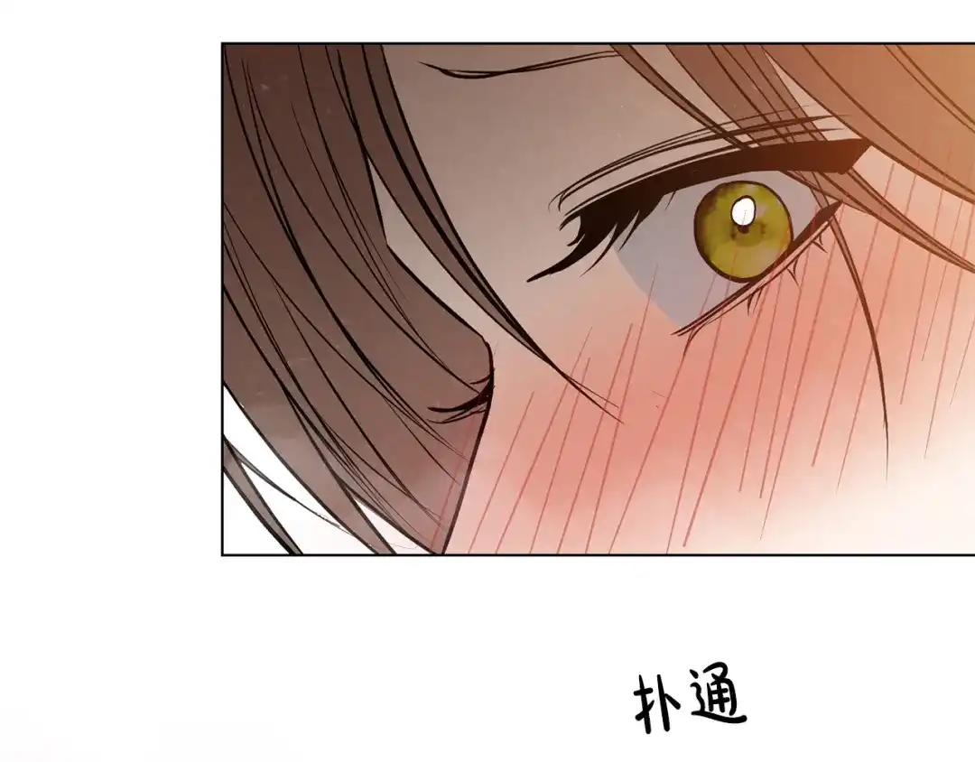 第52话直面内心-绝对阈-Bulgama+ Gyougyul（第26张）