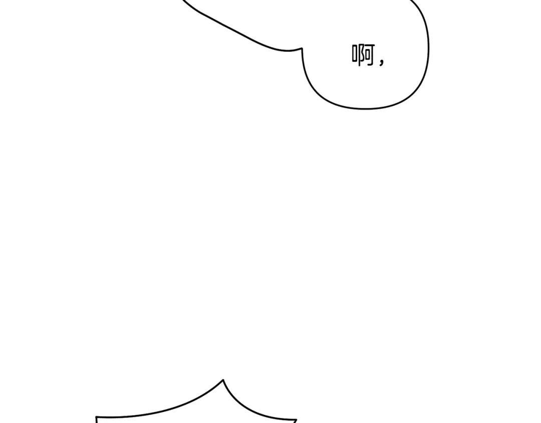 第53话不要吵到我们-绝对阈-Bulgama+ Gyougyul（第27张）