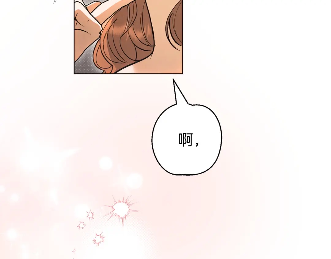 第53话不要吵到我们-绝对阈-Bulgama+ Gyougyul（第7张）