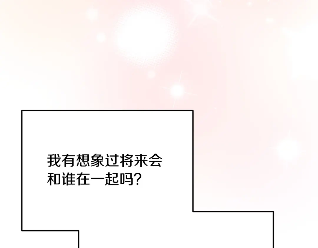 第53话不要吵到我们-绝对阈-Bulgama+ Gyougyul（第18张）