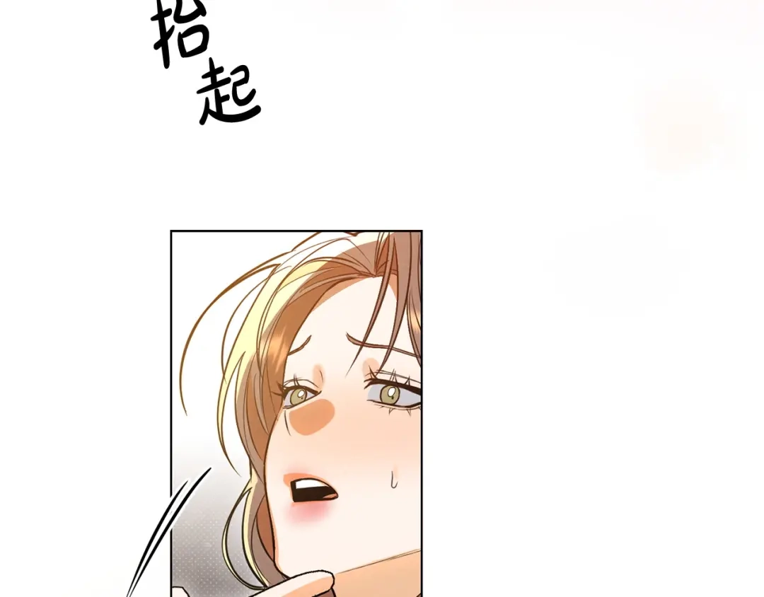 第53话不要吵到我们-绝对阈-Bulgama+ Gyougyul（第6张）