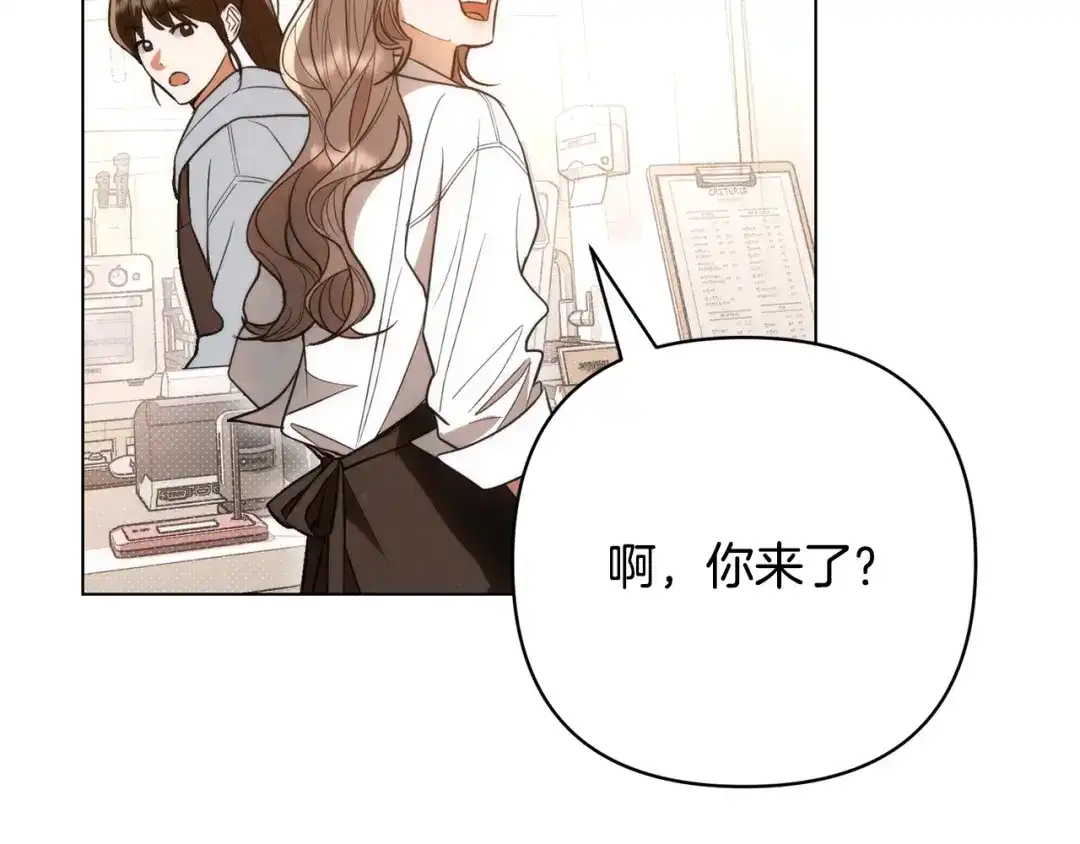 第55话不会再受气-绝对阈-Bulgama+ Gyougyul（第12张）