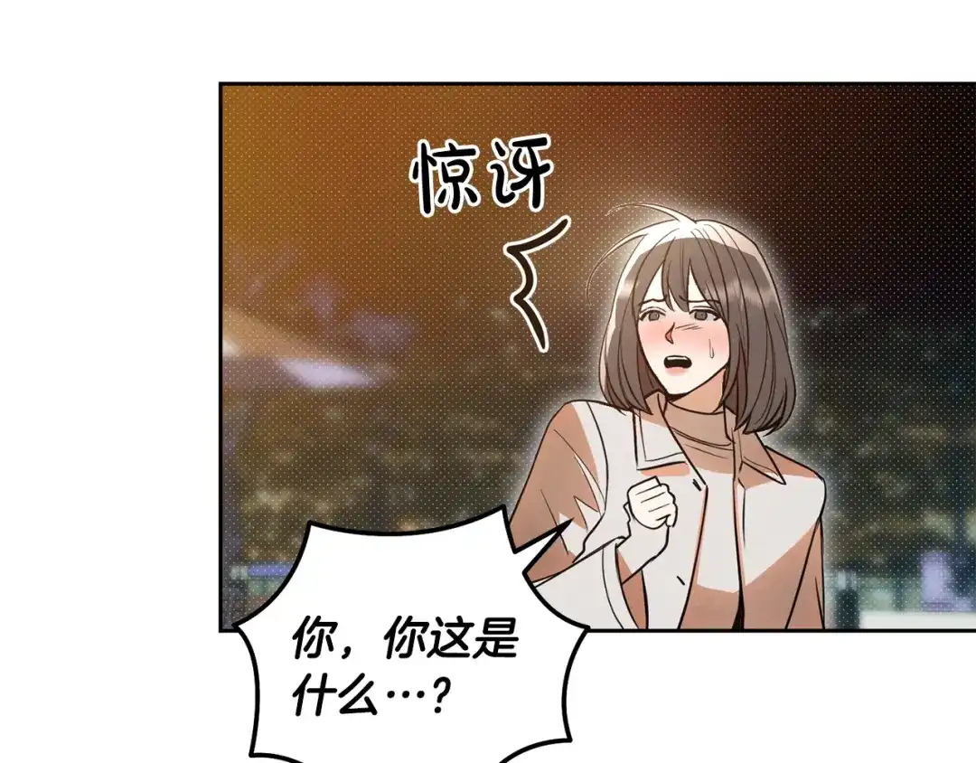 第56话说你爱我-绝对阈-Bulgama+ Gyougyul（第10张）