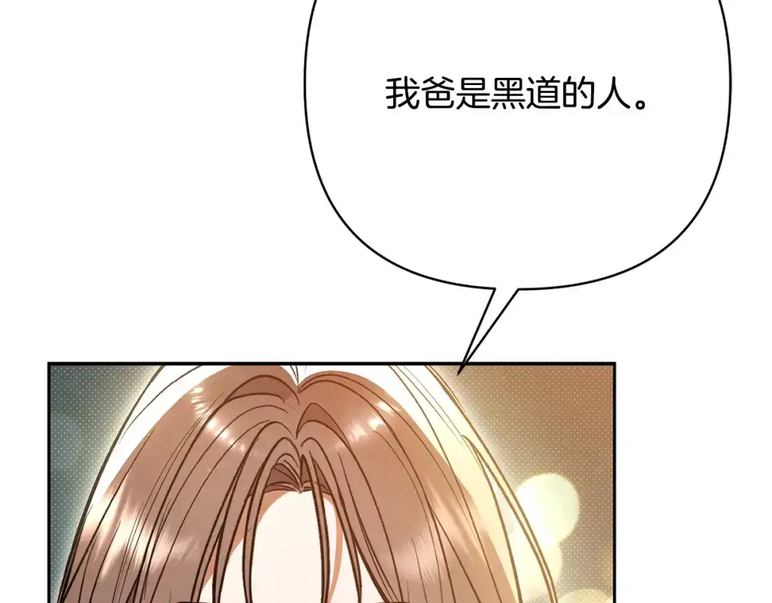 第56话说你爱我-绝对阈-Bulgama+ Gyougyul（第6张）