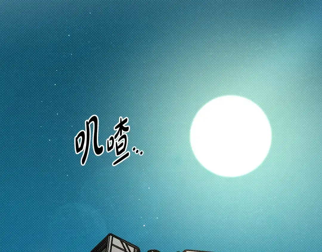 番外1产后生活-绝对阈-Bulgama+ Gyougyul（第6张）