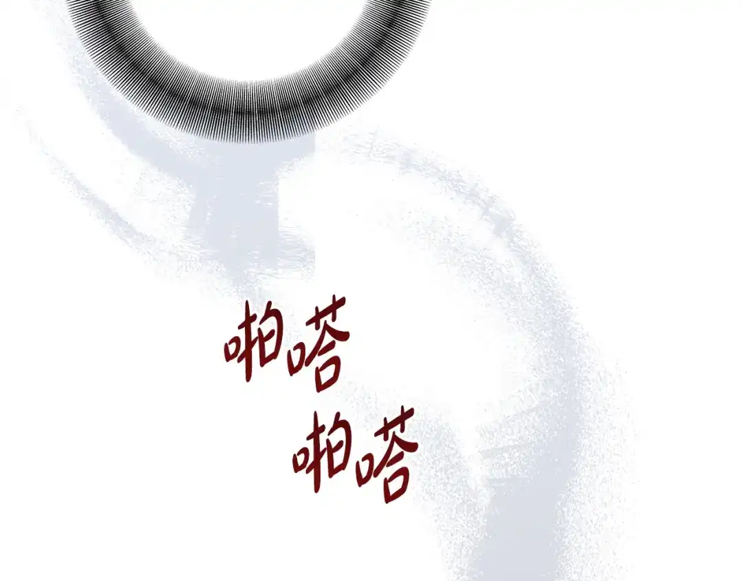 第5话被抓包-绝对阈-Bulgama+ Gyougyul（第7张）