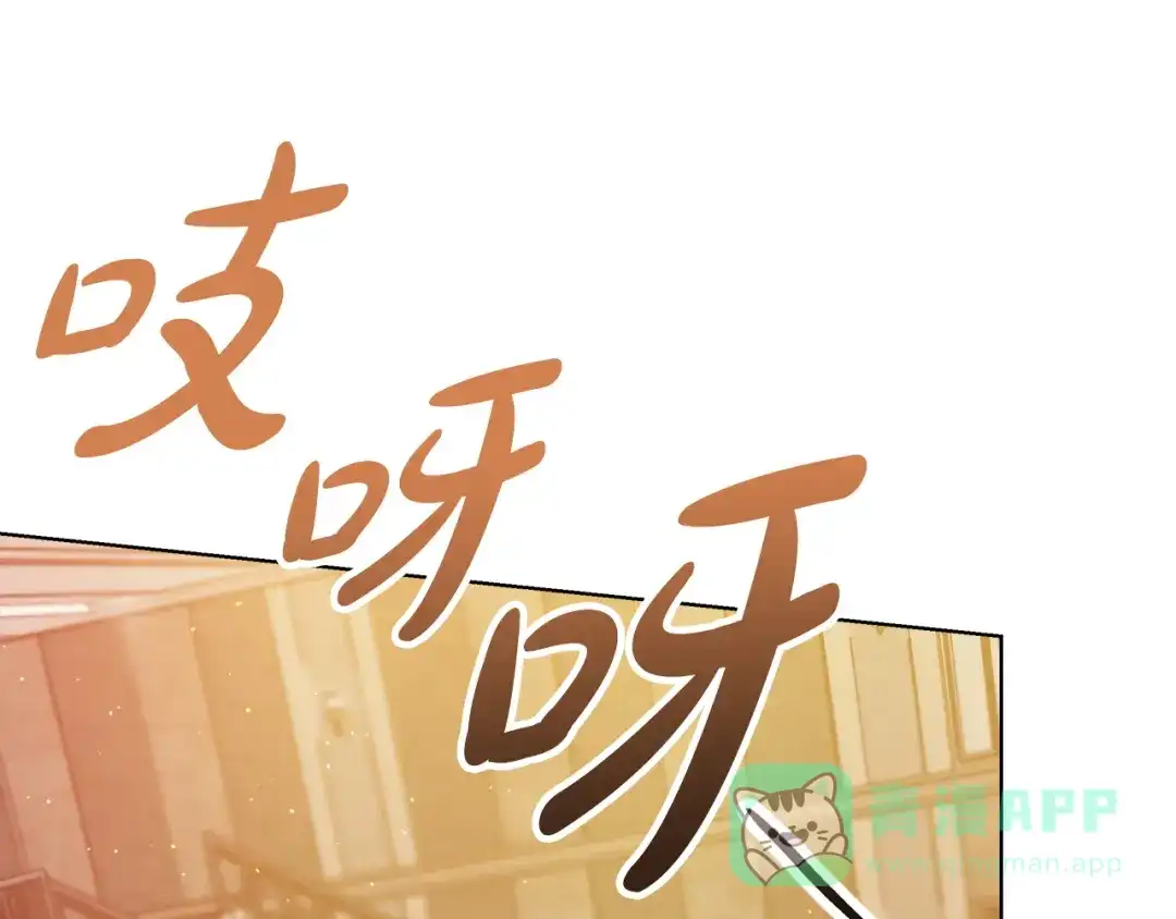 第5话被抓包-绝对阈-Bulgama+ Gyougyul（第11张）