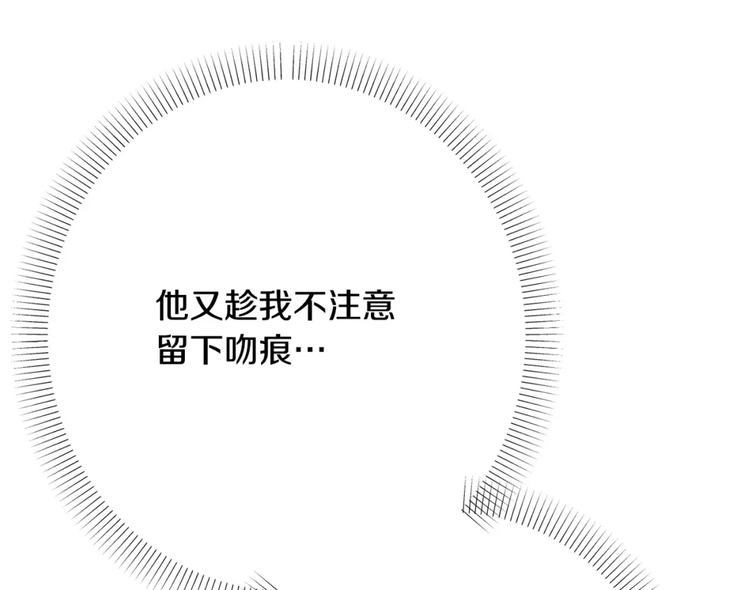 番外4你的样子-绝对阈-Bulgama+ Gyougyul（第10张）