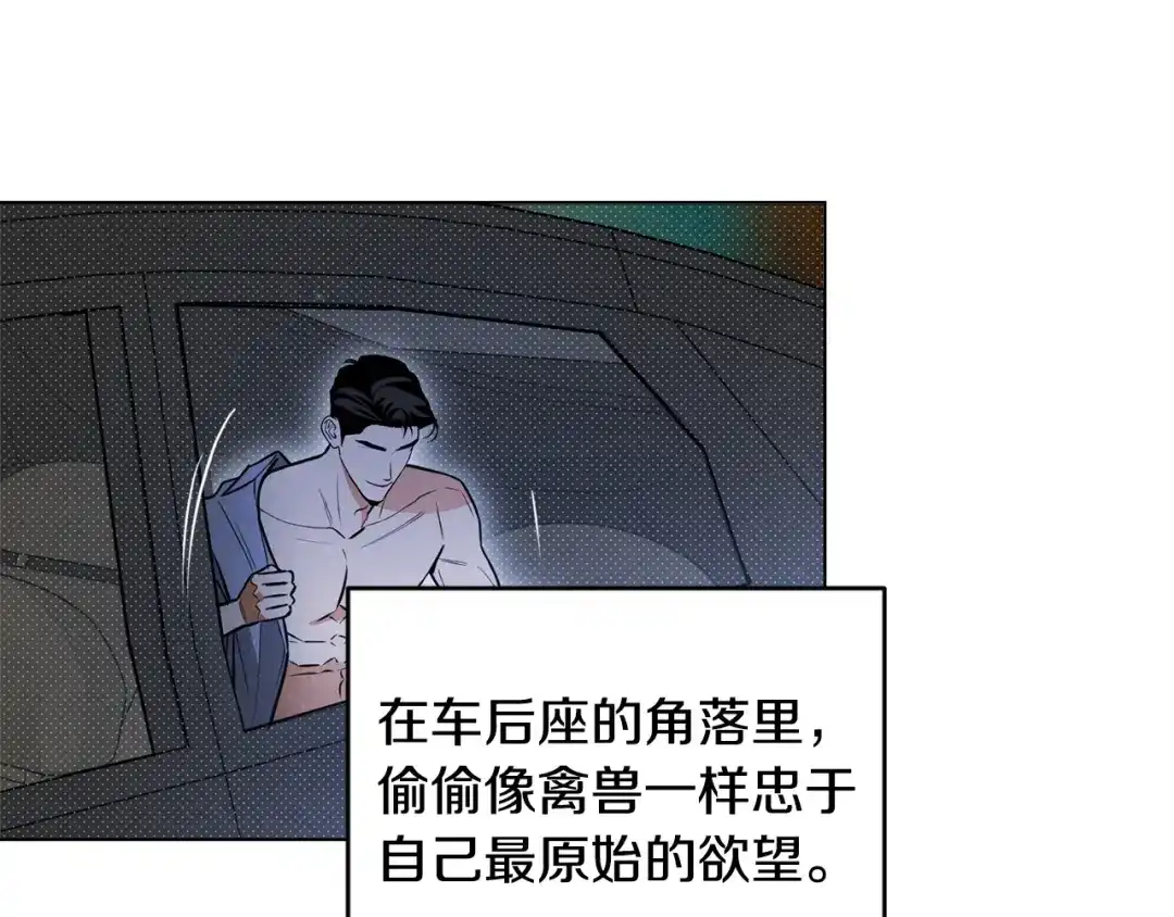 番外5让我心动-绝对阈-Bulgama+ Gyougyul（第5张）