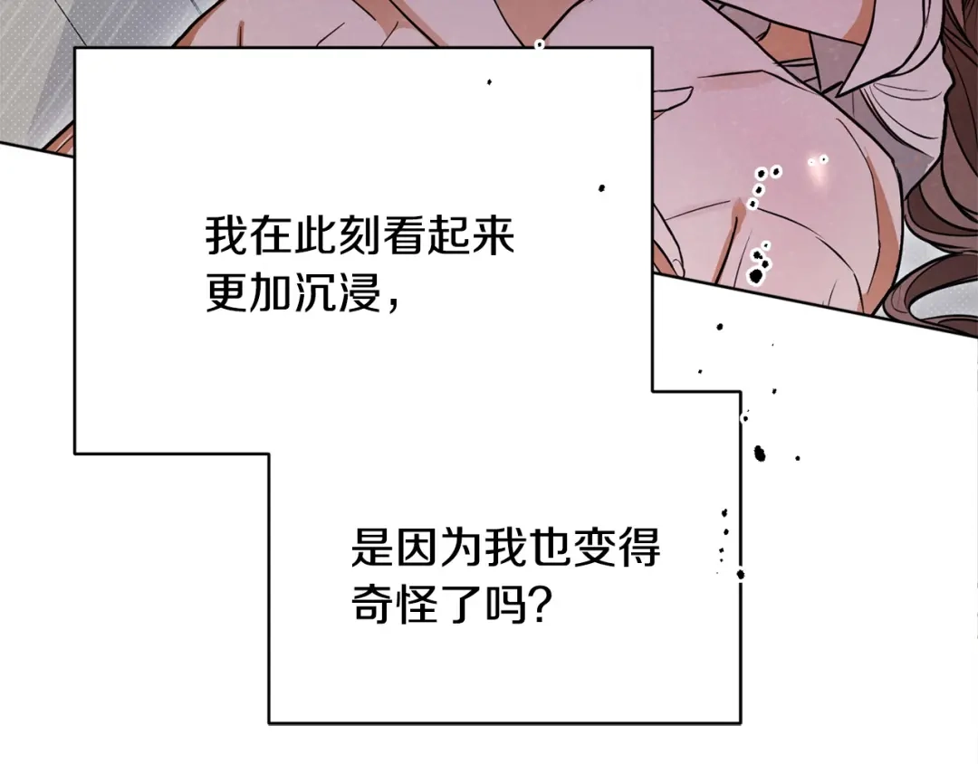 番外5让我心动-绝对阈-Bulgama+ Gyougyul（第12张）