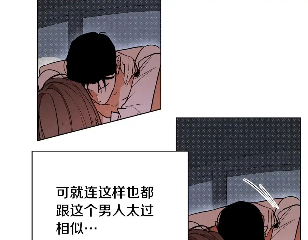 番外5让我心动-绝对阈-Bulgama+ Gyougyul（第9张）