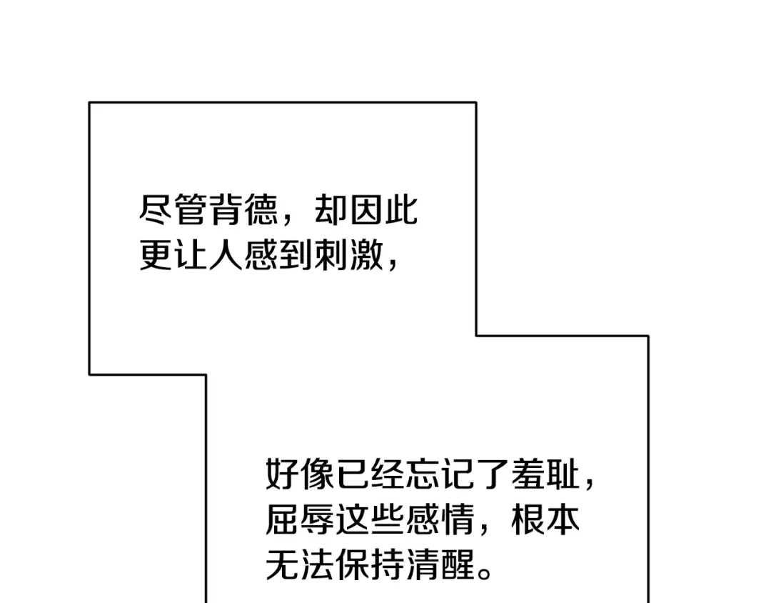 番外5让我心动-绝对阈-Bulgama+ Gyougyul（第7张）