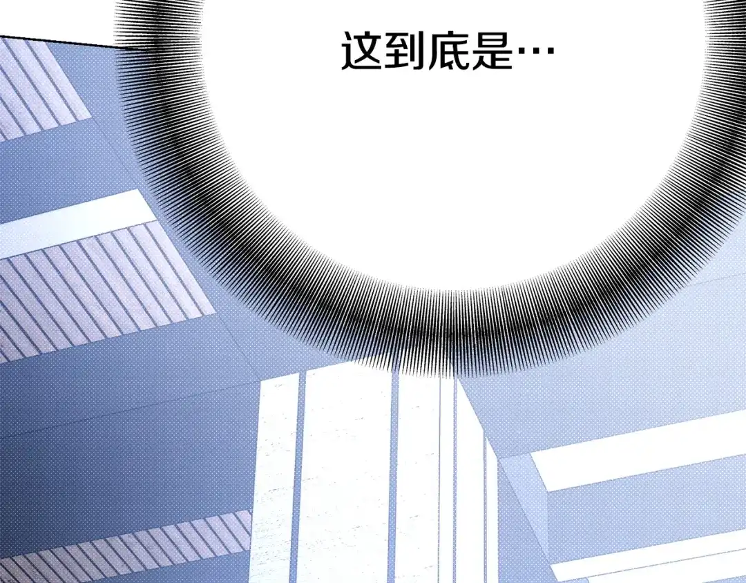 番外7大胆告白-绝对阈-Bulgama+ Gyougyul（第12张）