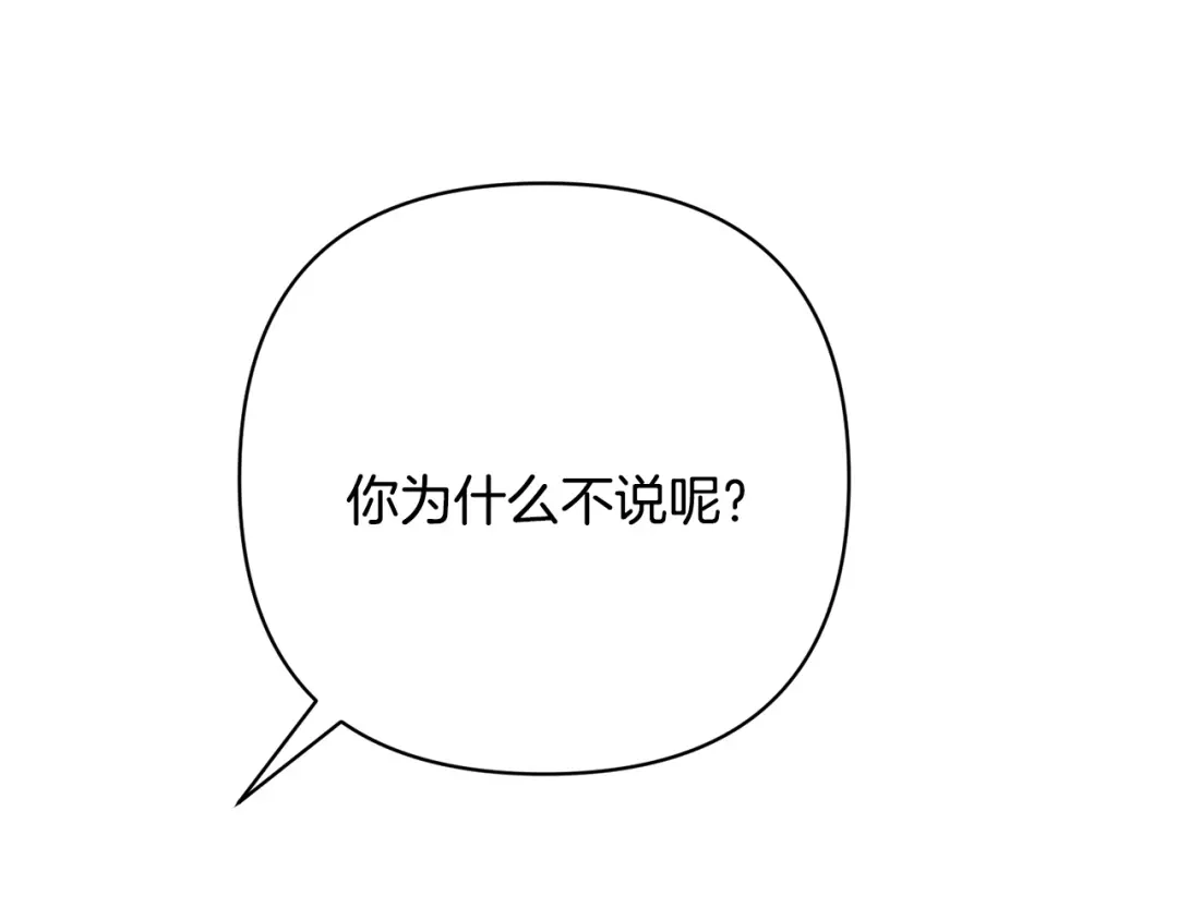 番外8爱你无法隐藏-绝对阈-Bulgama+ Gyougyul（第5张）