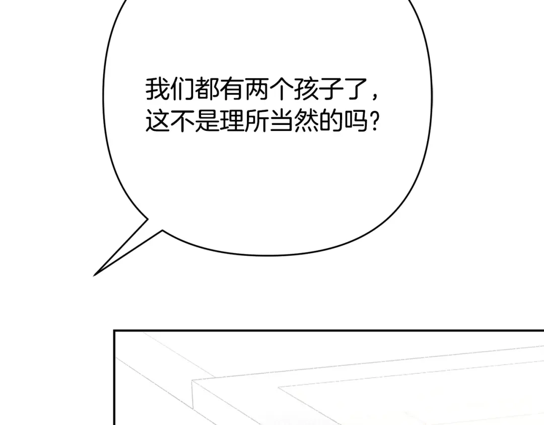 番外8爱你无法隐藏-绝对阈-Bulgama+ Gyougyul（第9张）