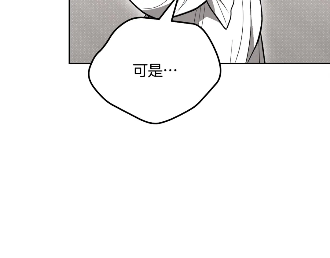 番外8爱你无法隐藏-绝对阈-Bulgama+ Gyougyul（第11张）