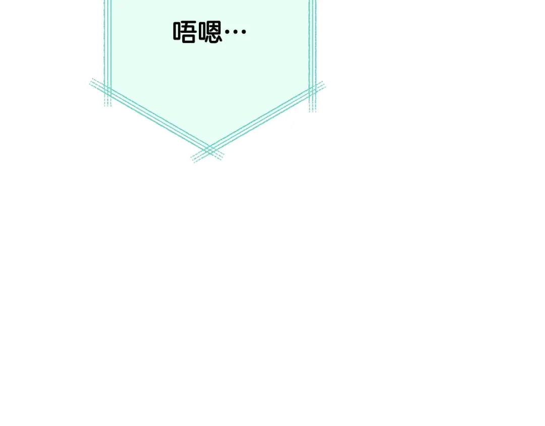 番外9好想见你-绝对阈-Bulgama+ Gyougyul（第12张）