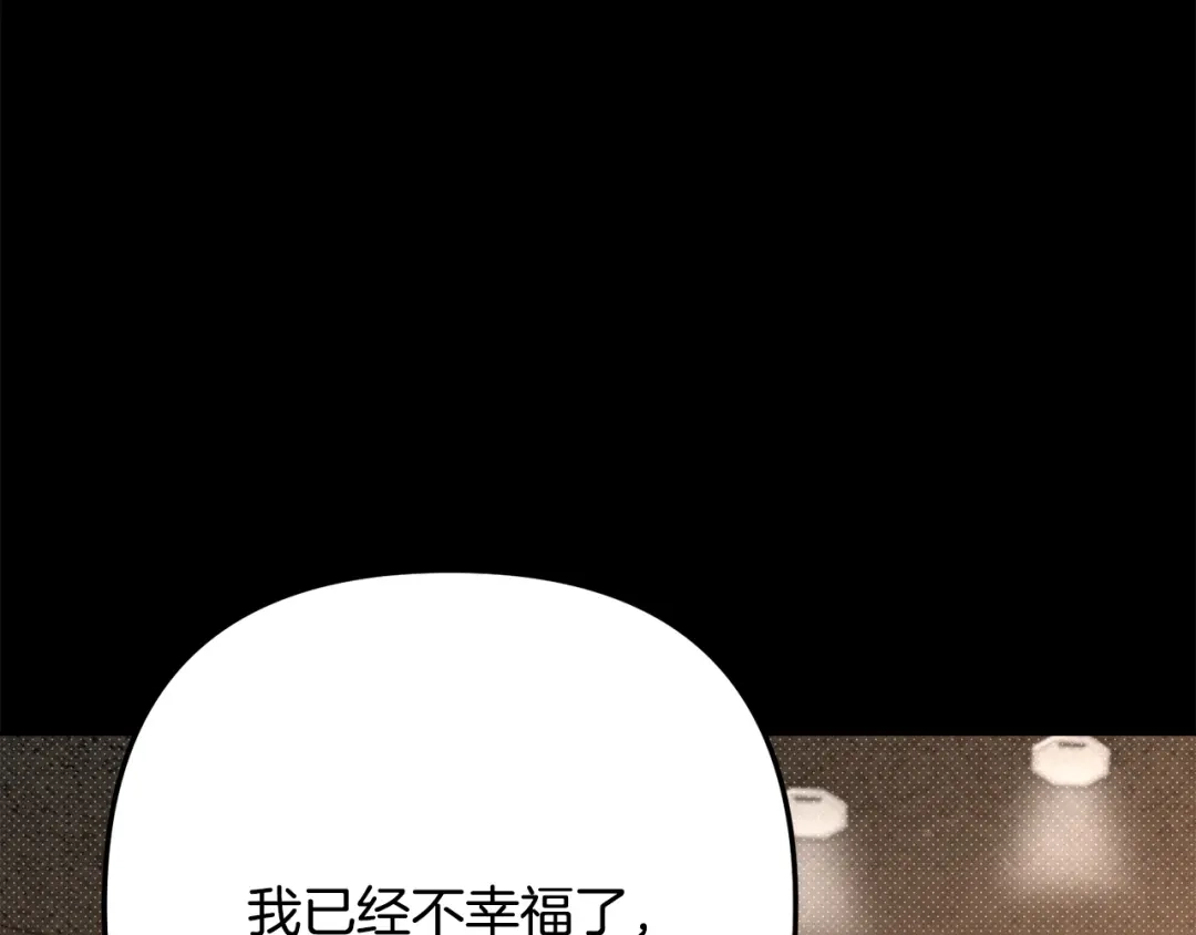 番外10属于我的温暖-绝对阈-Bulgama+ Gyougyul（第9张）