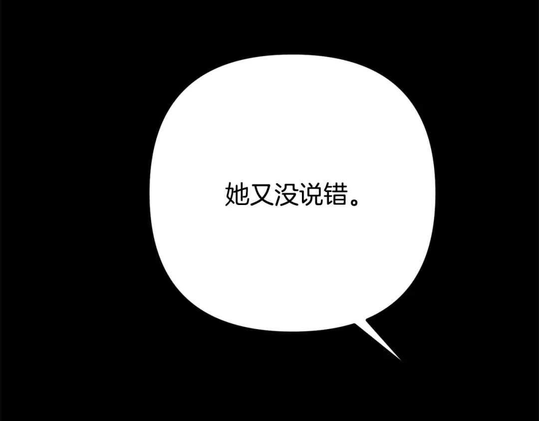 番外10属于我的温暖-绝对阈-Bulgama+ Gyougyul（第6张）