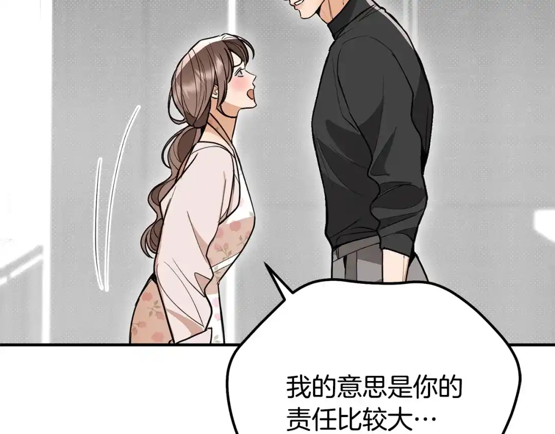 番外11撒娇男人-绝对阈-Bulgama+ Gyougyul（第14张）
