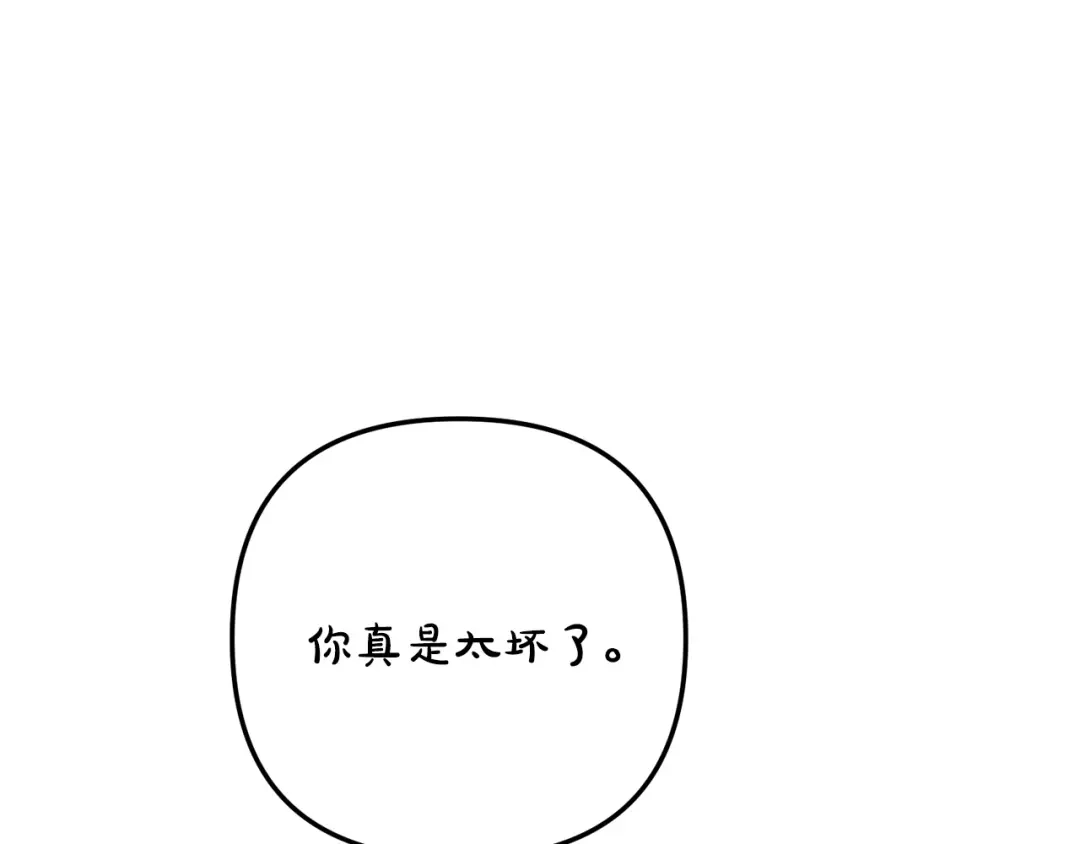 番外11撒娇男人-绝对阈-Bulgama+ Gyougyul（第27张）