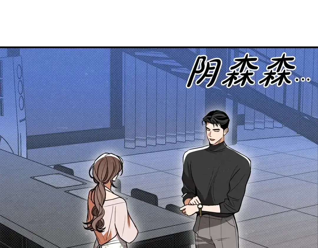 番外11撒娇男人-绝对阈-Bulgama+ Gyougyul（第39张）