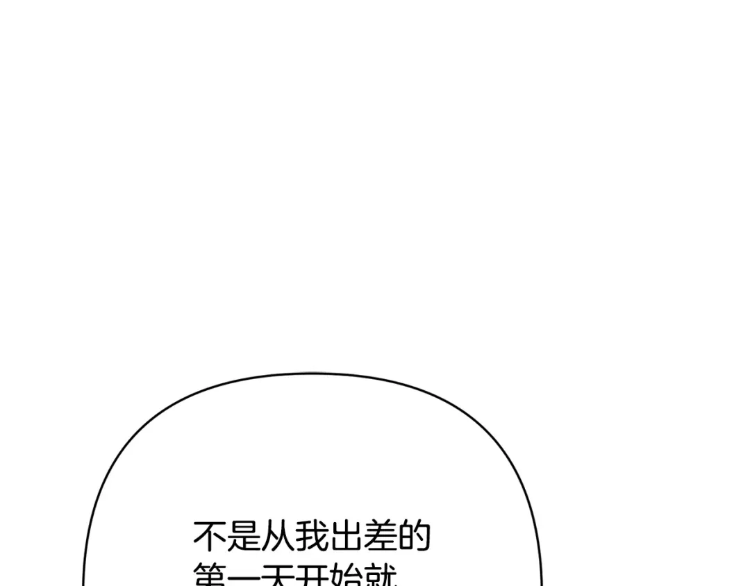番外11撒娇男人-绝对阈-Bulgama+ Gyougyul（第5张）