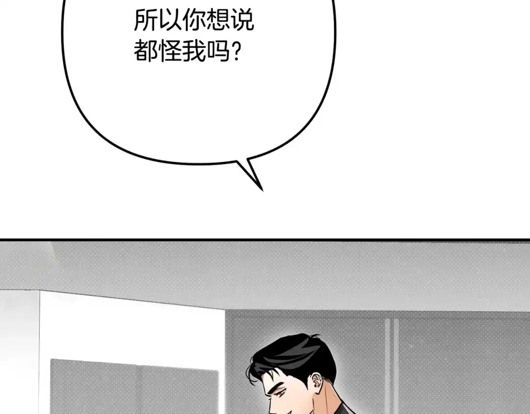番外11撒娇男人-绝对阈-Bulgama+ Gyougyul（第13张）
