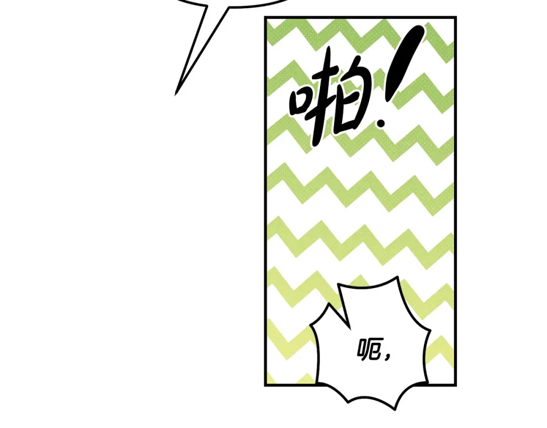 番外11撒娇男人-绝对阈-Bulgama+ Gyougyul（第28张）