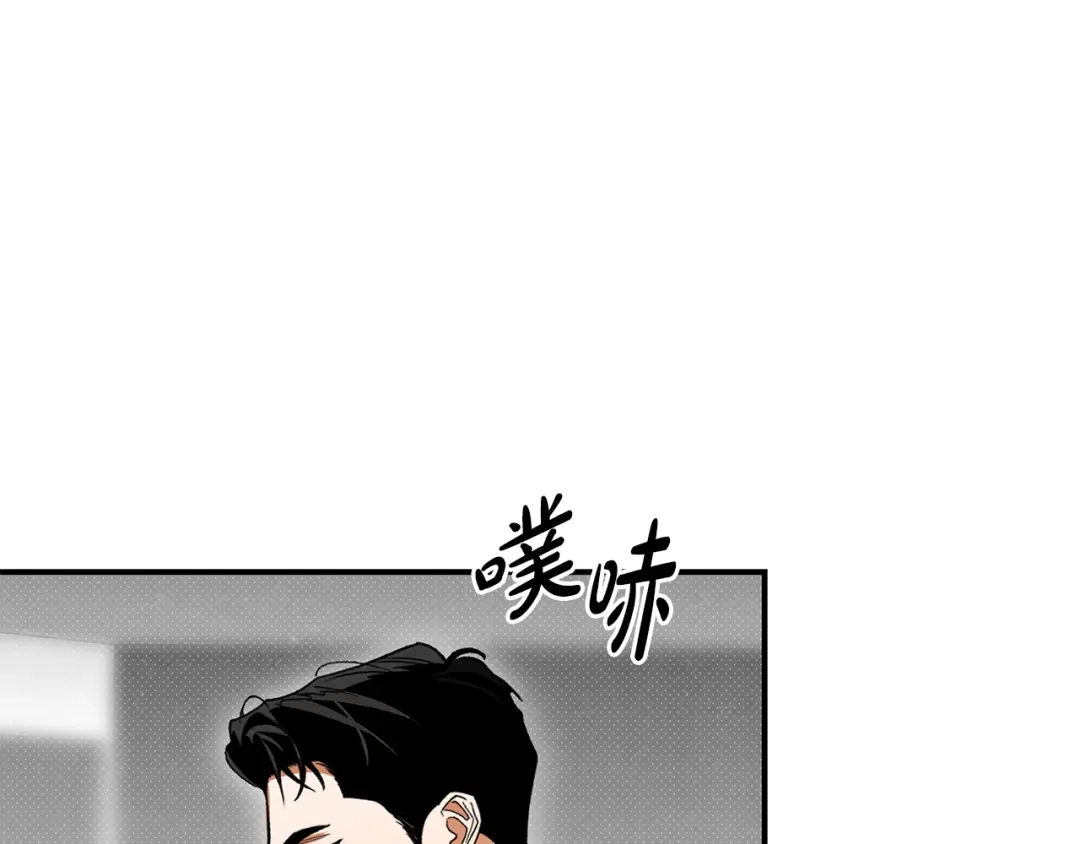 番外11撒娇男人-绝对阈-Bulgama+ Gyougyul（第45张）