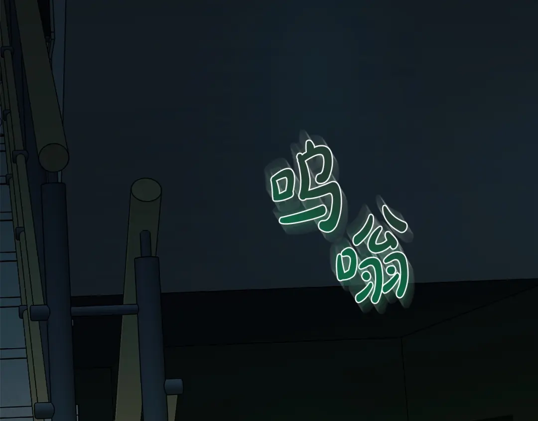 第6话跟踪狂-绝对阈-Bulgama+ Gyougyul（第7张）