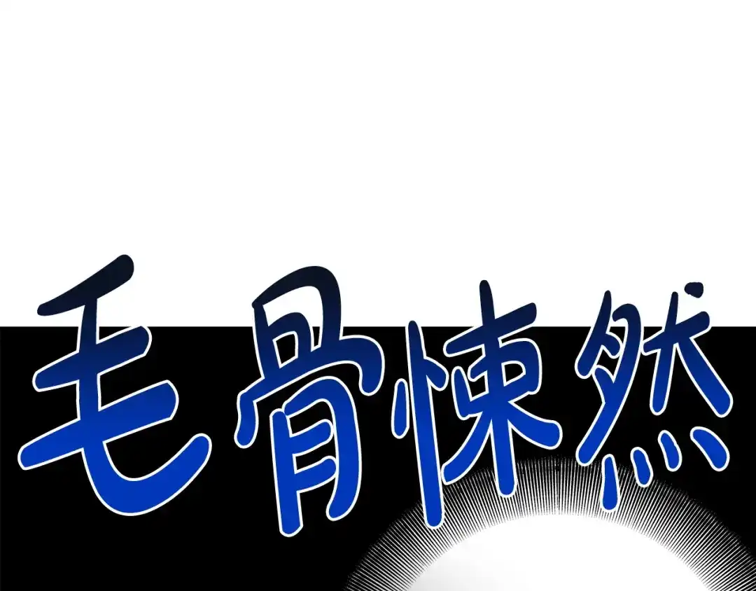 第6话跟踪狂-绝对阈-Bulgama+ Gyougyul（第12张）