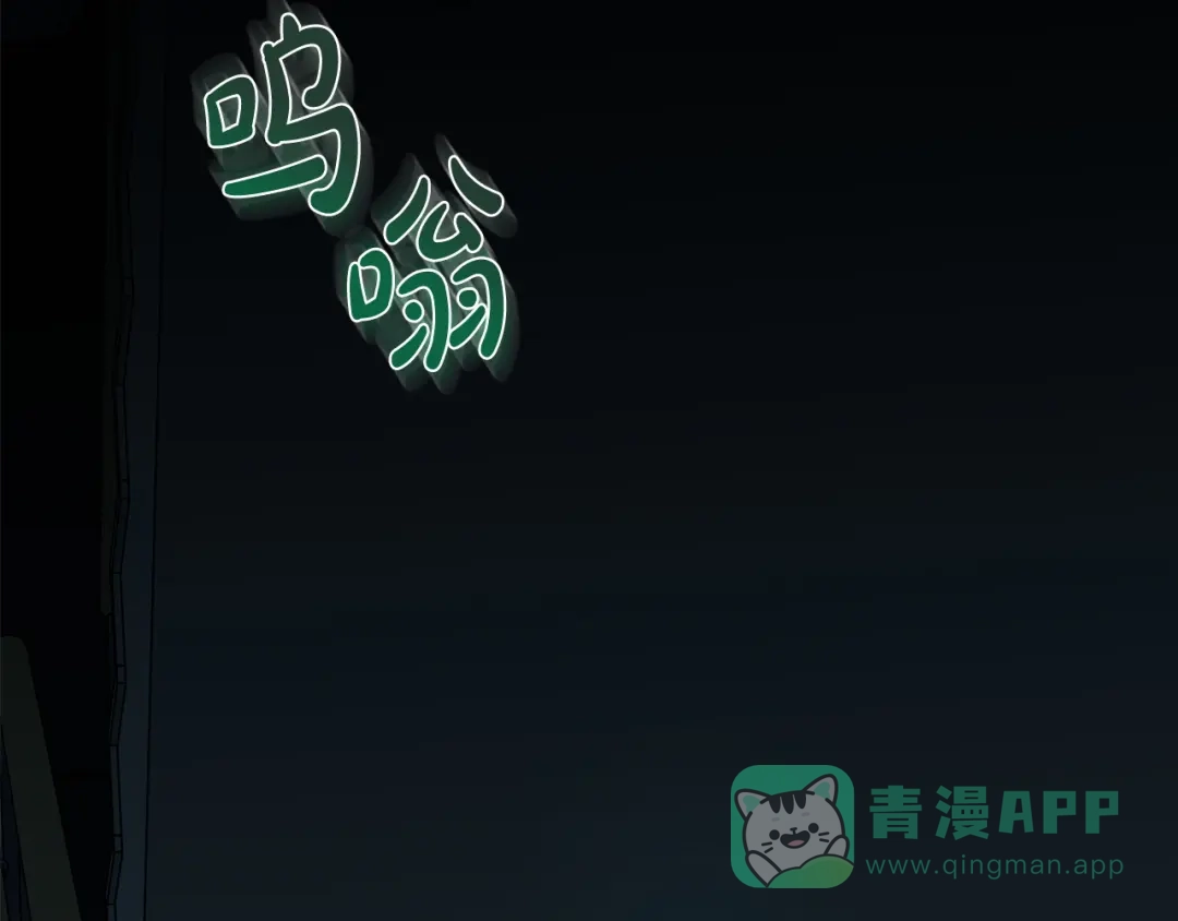 第6话跟踪狂-绝对阈-Bulgama+ Gyougyul（第6张）
