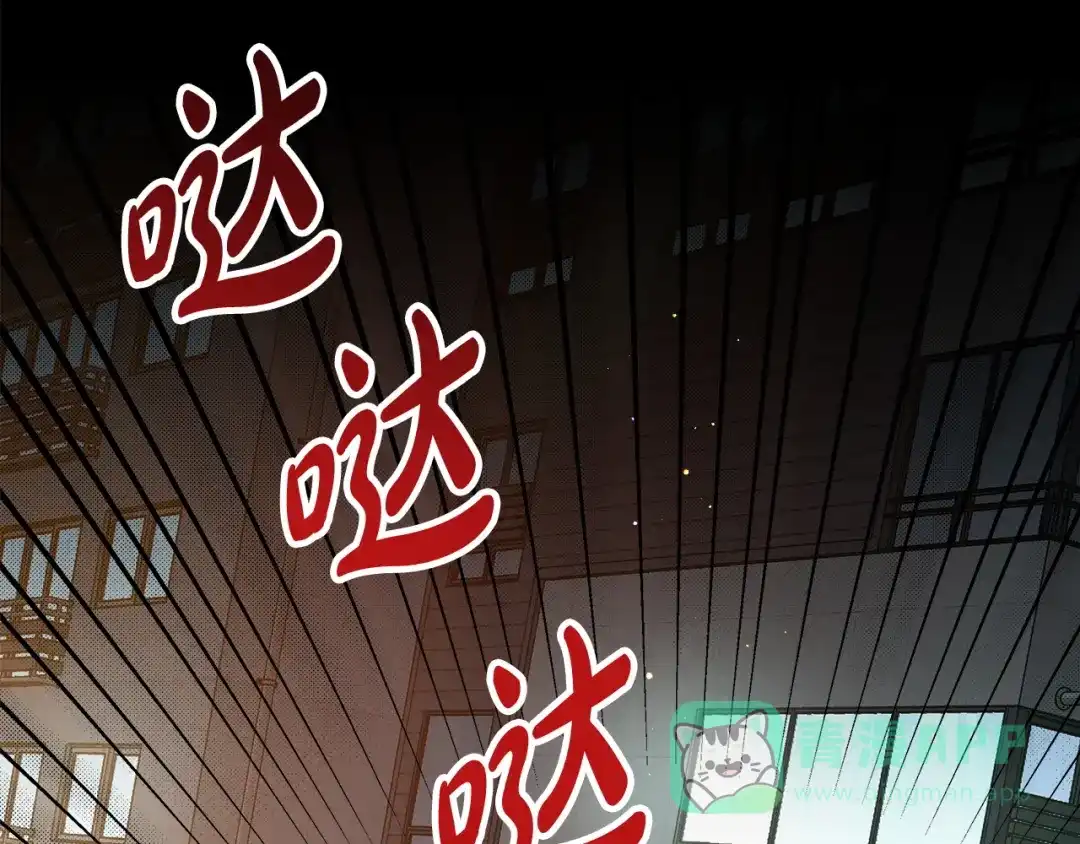 第6话跟踪狂-绝对阈-Bulgama+ Gyougyul（第36张）