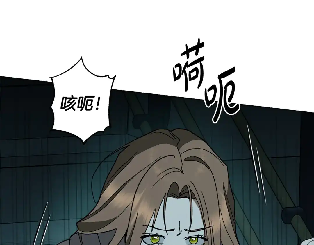 第6话跟踪狂-绝对阈-Bulgama+ Gyougyul（第29张）