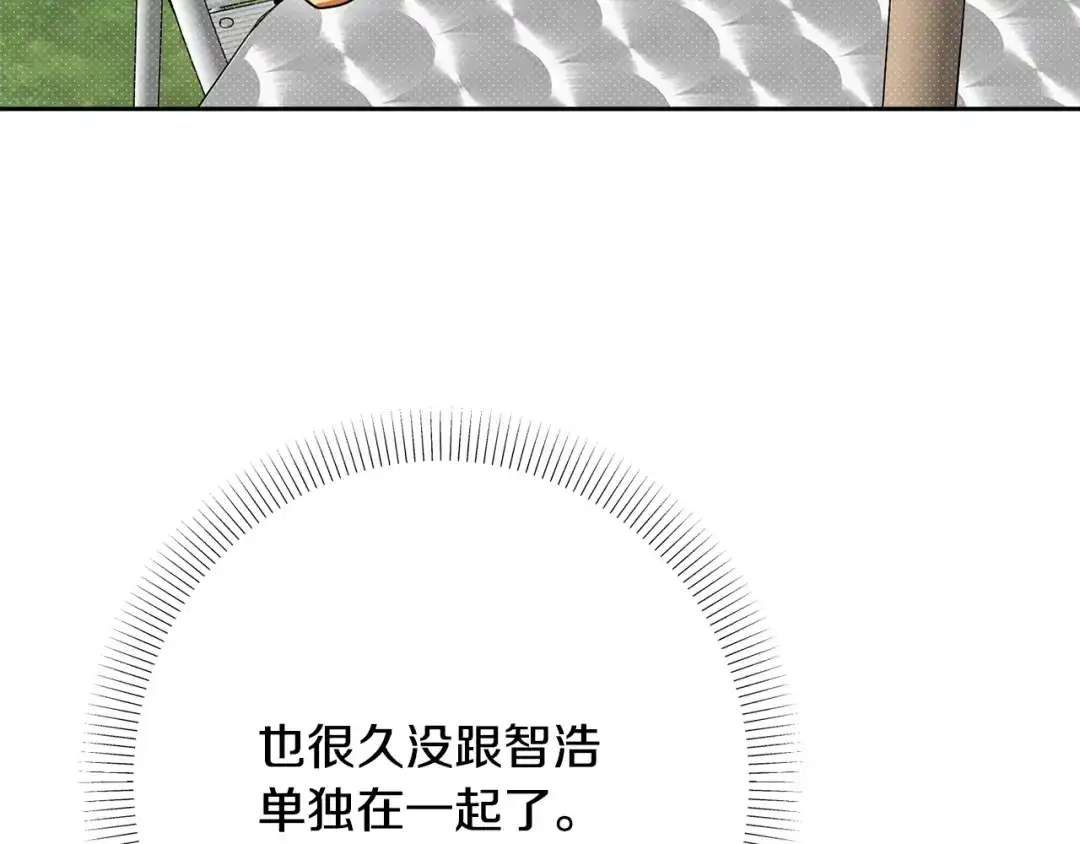 番外12有我在-绝对阈-Bulgama+ Gyougyul（第14张）
