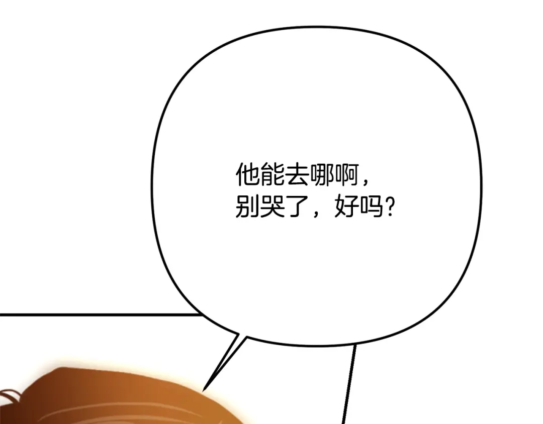 番外13正装男-绝对阈-Bulgama+ Gyougyul（第6张）