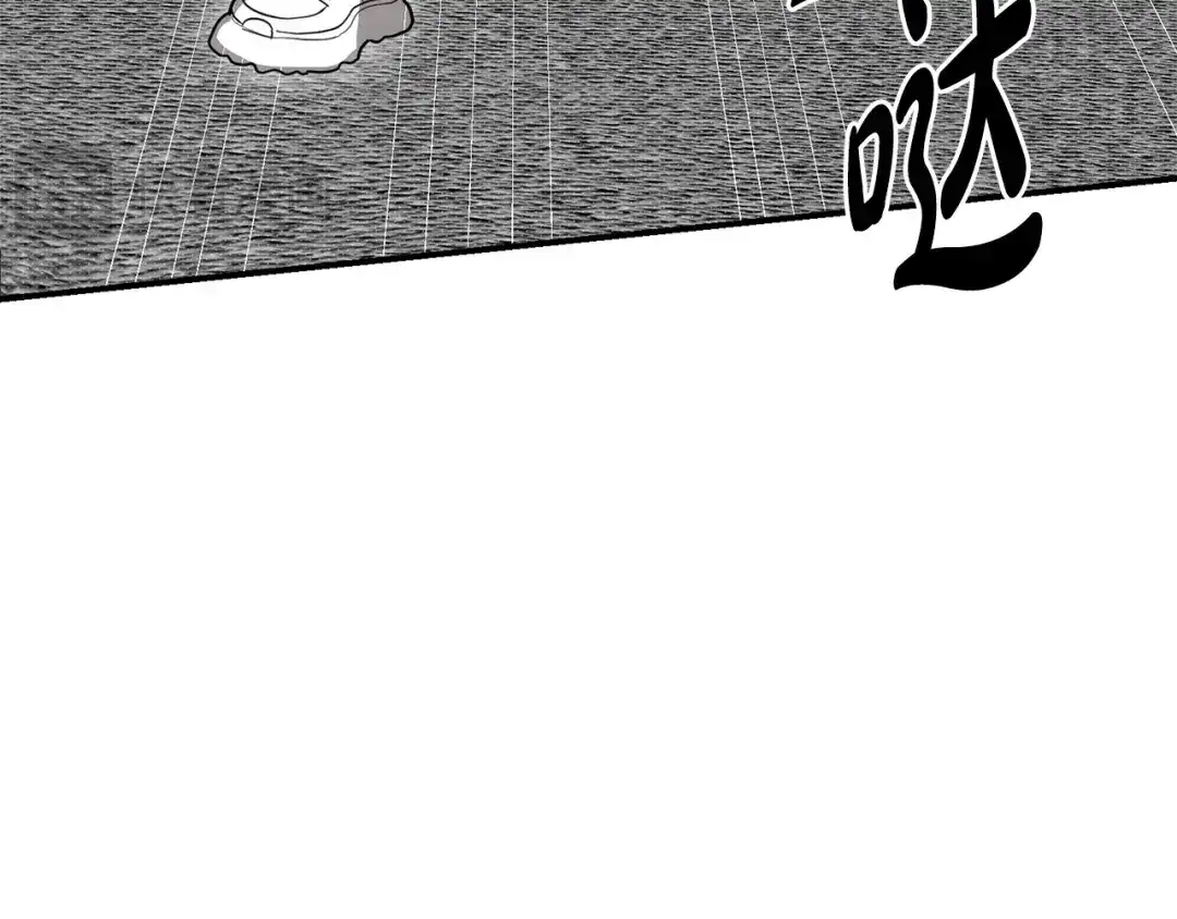番外13正装男-绝对阈-Bulgama+ Gyougyul（第18张）
