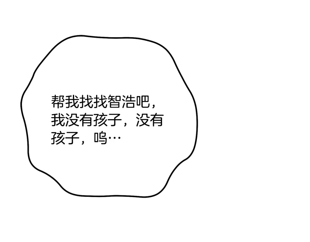 番外13正装男-绝对阈-Bulgama+ Gyougyul（第5张）