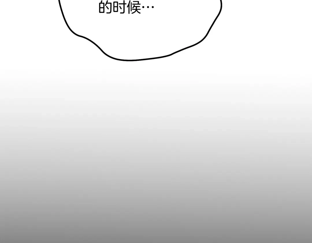 番外14撩人-绝对阈-Bulgama+ Gyougyul（第11张）