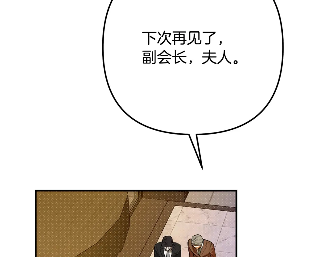 番外15共患难-绝对阈-Bulgama+ Gyougyul（第15张）